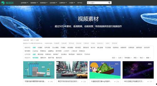 在哪里好找爆料视频素材,揭秘热门爆料视频素材的搜集秘籍 第2张 在哪里好找爆料视频素材,揭秘热门爆料视频素材的搜集秘籍 第2张