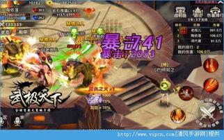 最新款手游爆料,揭秘最新款手游的惊艳爆料与亮点前瞻  第1张