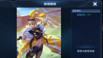 王者法师新皮肤爆料最新,神秘法师降临！王者新皮肤爆料揭秘  第3张