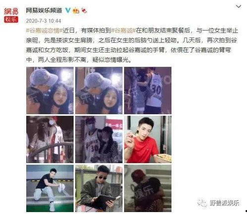 一人一句娱乐圈爆料,明星背后的惊人真相! 第2张 一人一句娱乐圈爆料,明星背后的惊人真相! 第2张