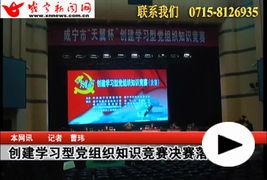广州百姓新闻爆料平台,聚焦民生热点，揭示城市生活点滴  第2张